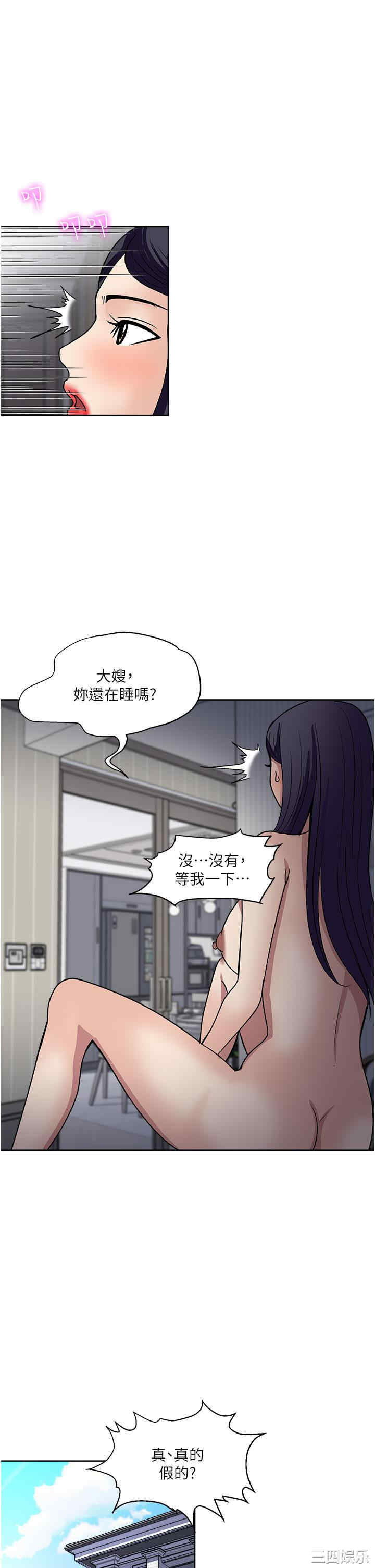 一次就好