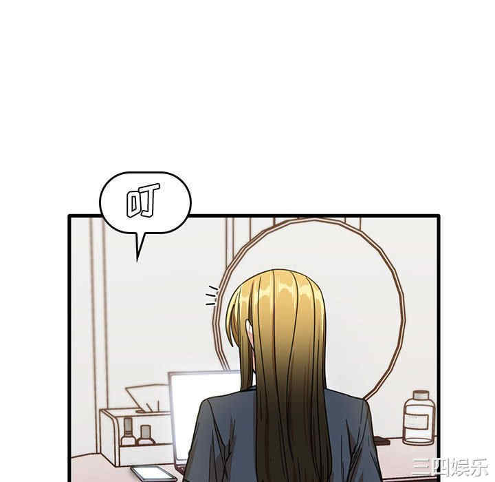 实习老师好麻烦/实习老师住我家