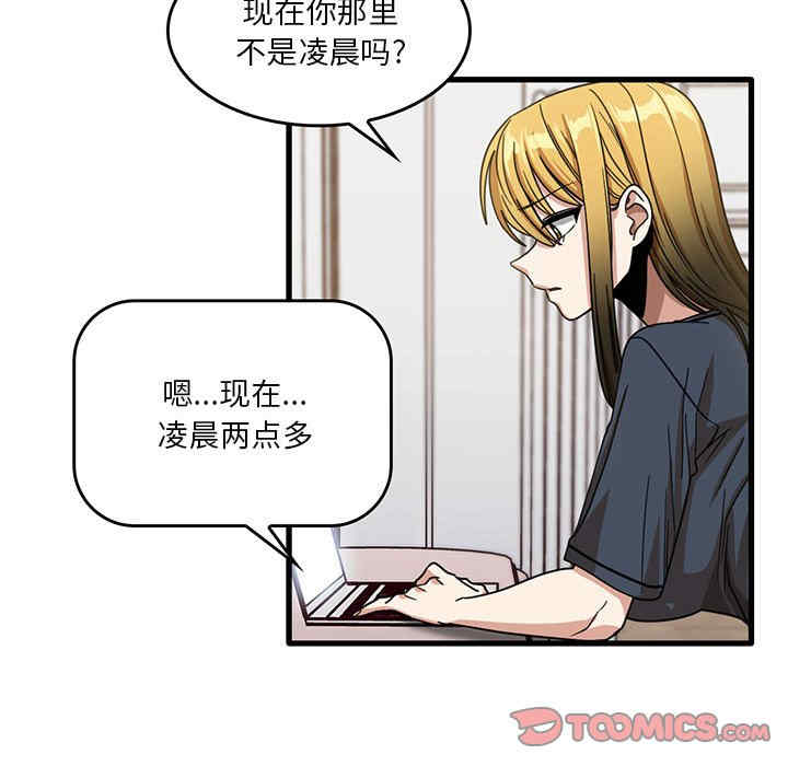 实习老师好麻烦/实习老师住我家