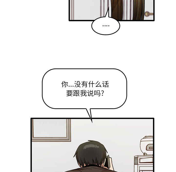 实习老师好麻烦/实习老师住我家