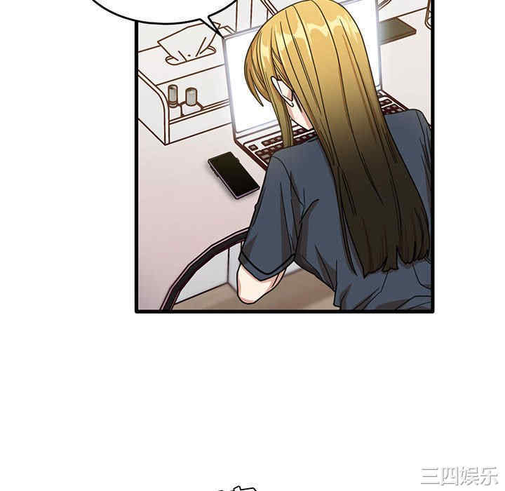 实习老师好麻烦/实习老师住我家