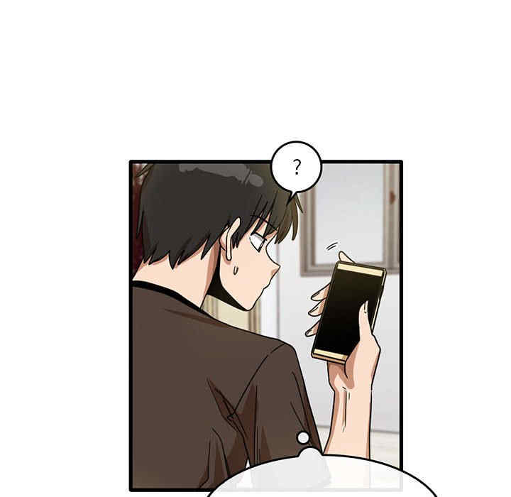 实习老师好麻烦/实习老师住我家