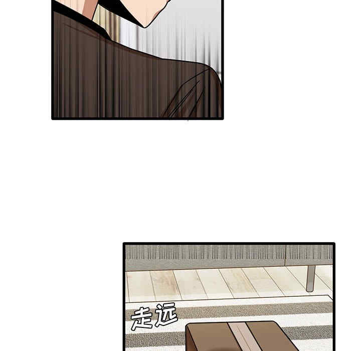 实习老师好麻烦/实习老师住我家