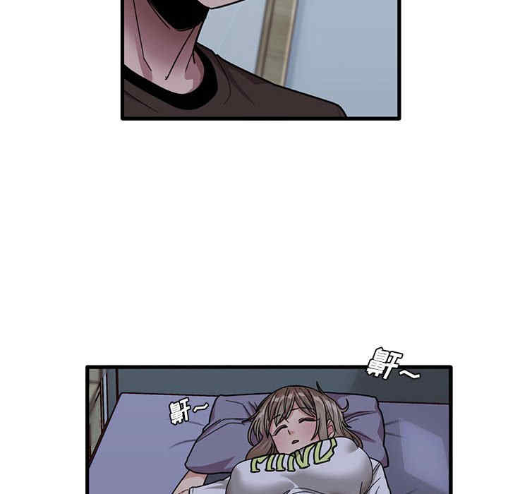 实习老师好麻烦/实习老师住我家