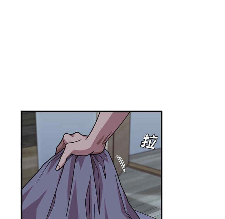 实习老师好麻烦/实习老师住我家