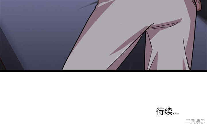 实习老师好麻烦/实习老师住我家