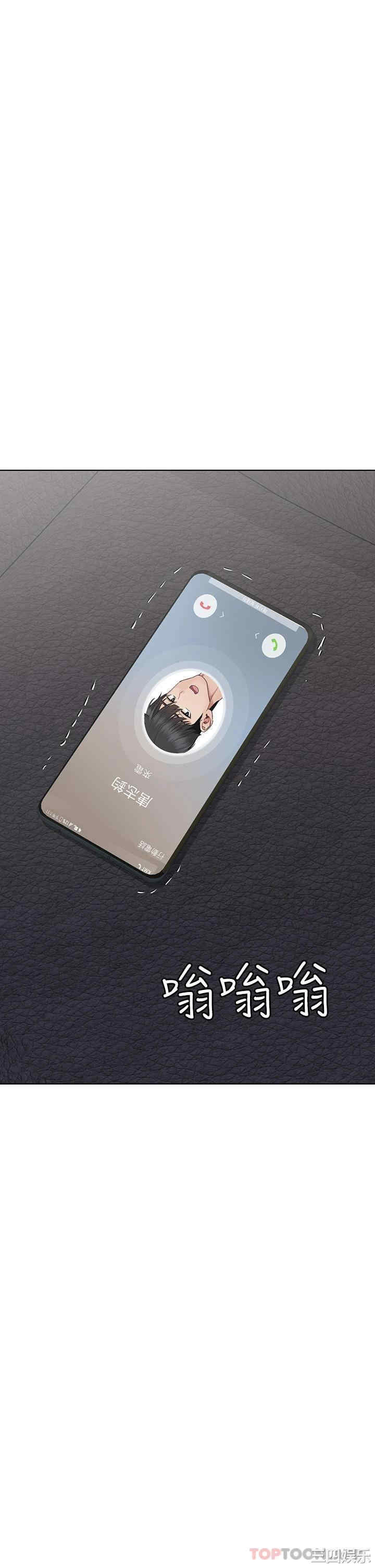 要对妈妈保密唷