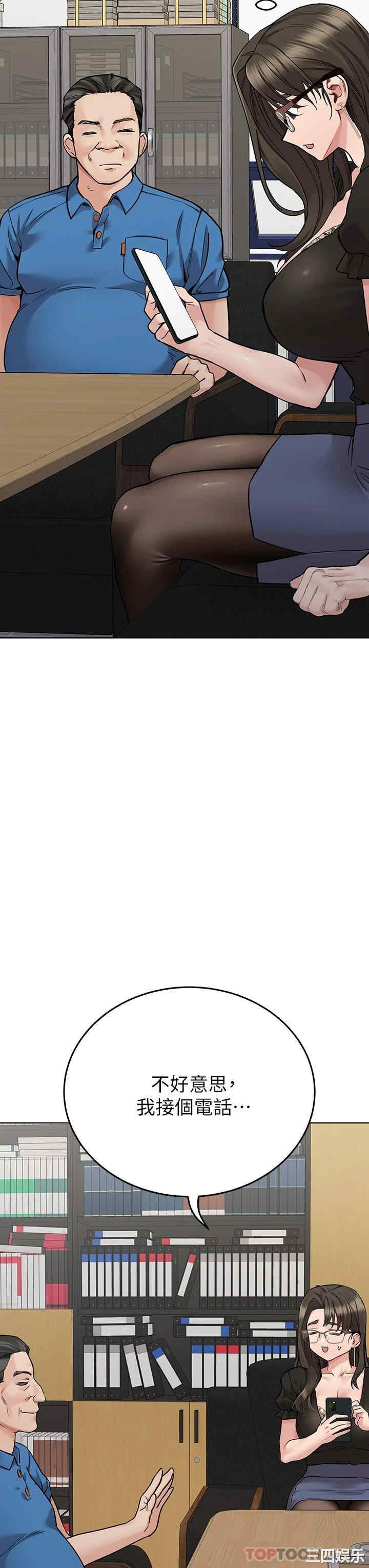 要对妈妈保密唷