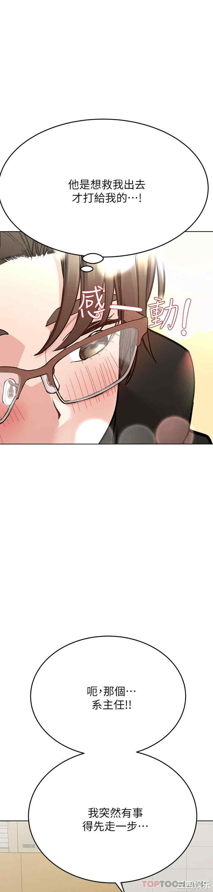 要对妈妈保密唷