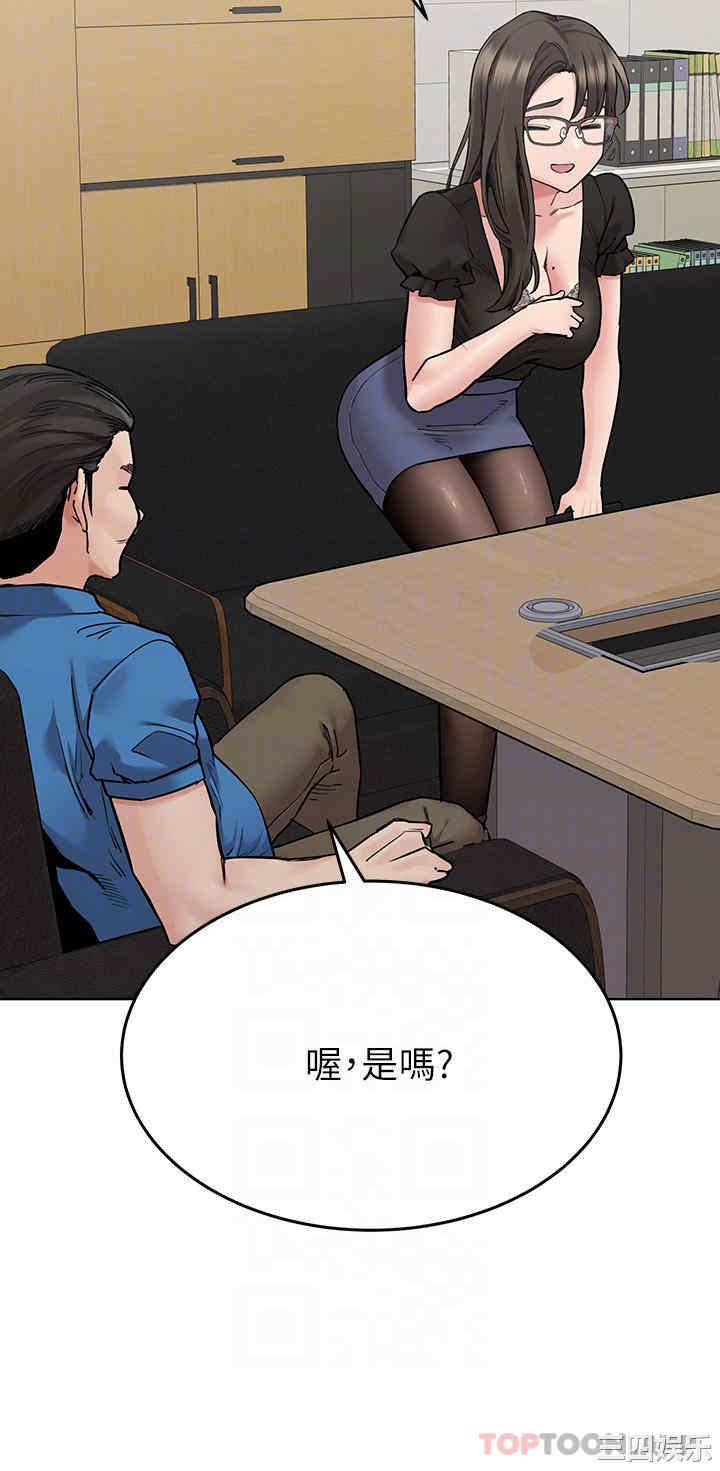 要对妈妈保密唷