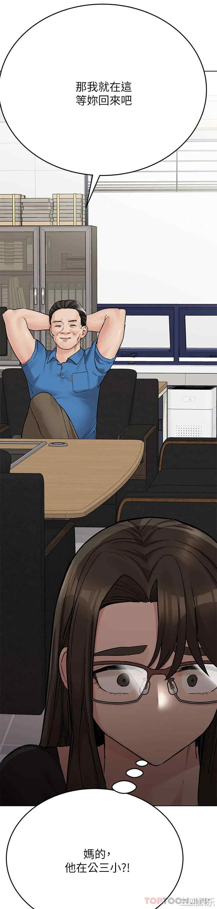 要对妈妈保密唷