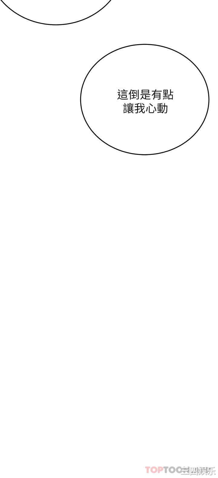 要对妈妈保密唷