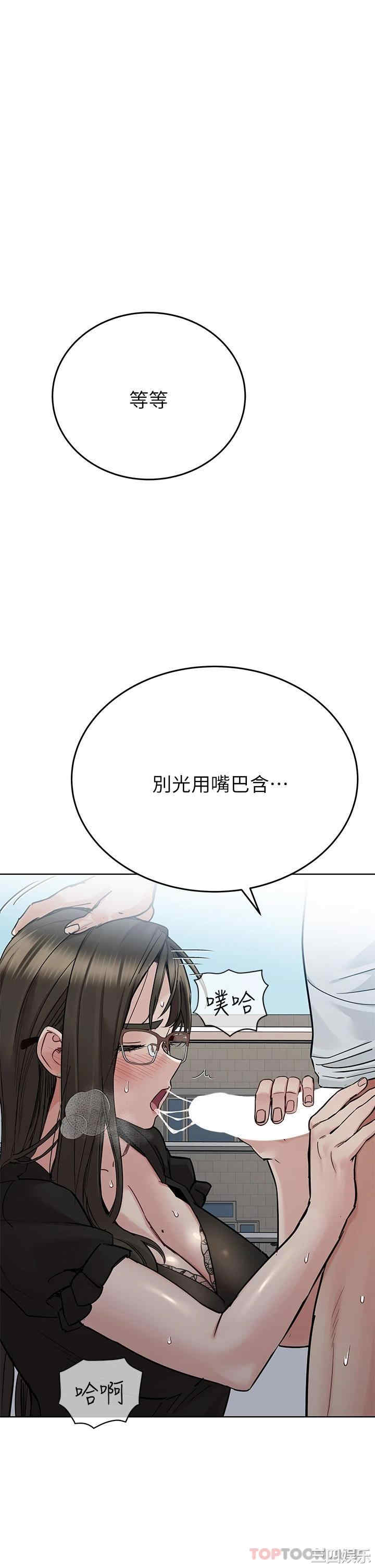 要对妈妈保密唷