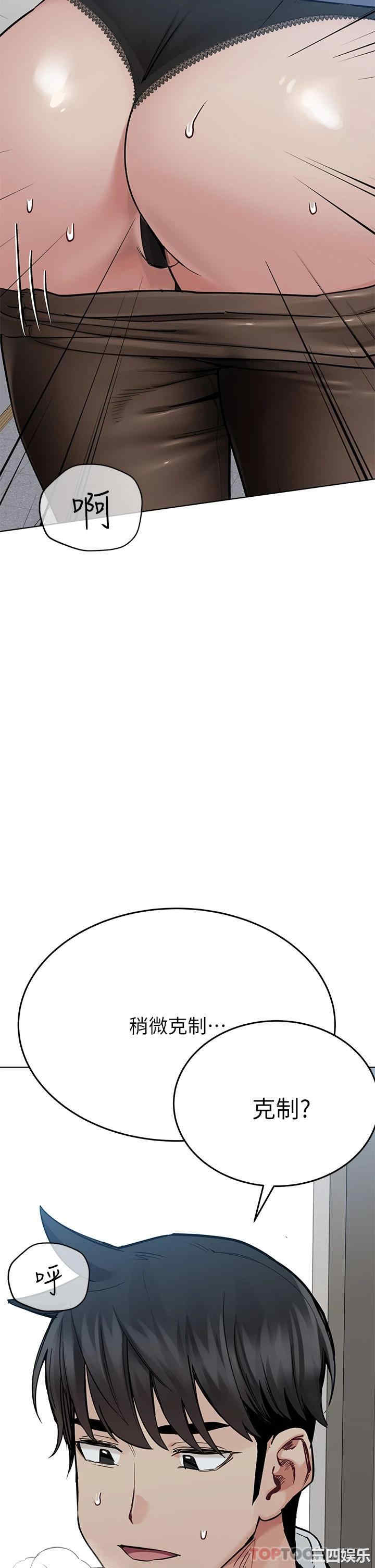 要对妈妈保密唷