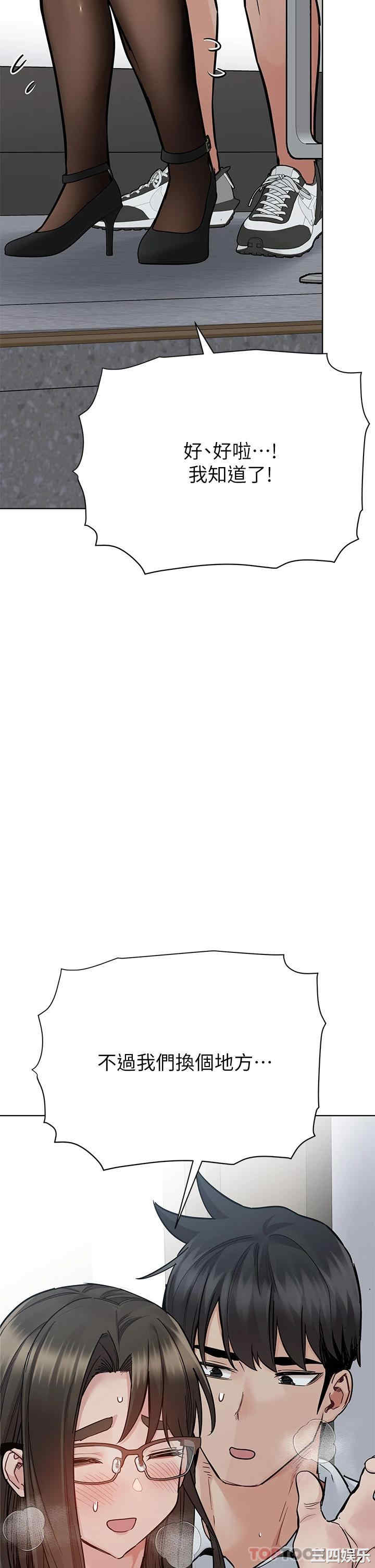 要对妈妈保密唷