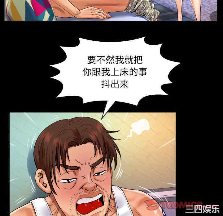 婶婶/与婶婶的秘密