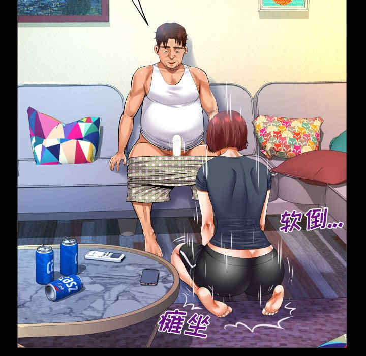 婶婶/与婶婶的秘密