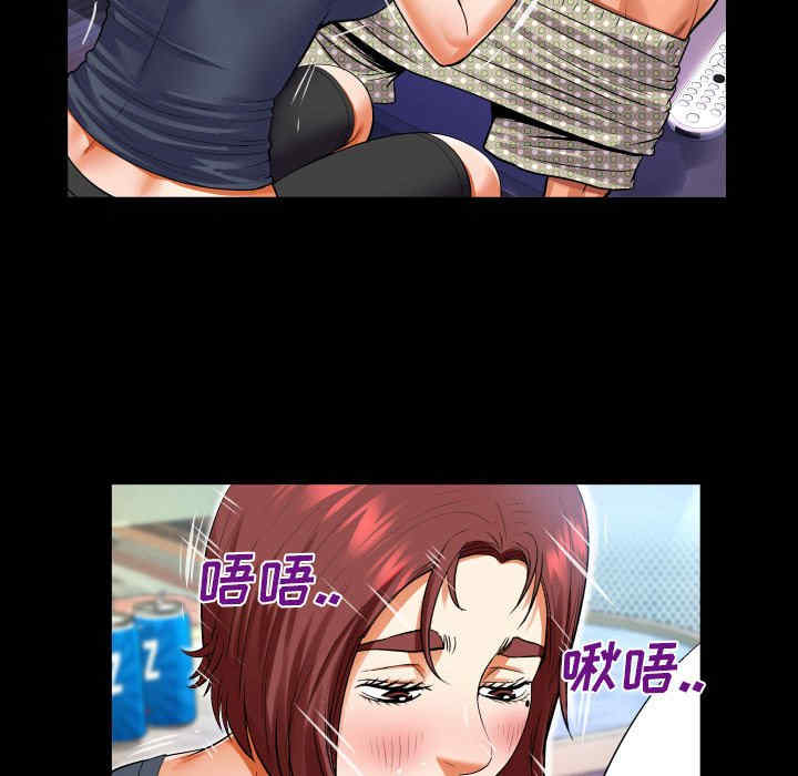 婶婶/与婶婶的秘密