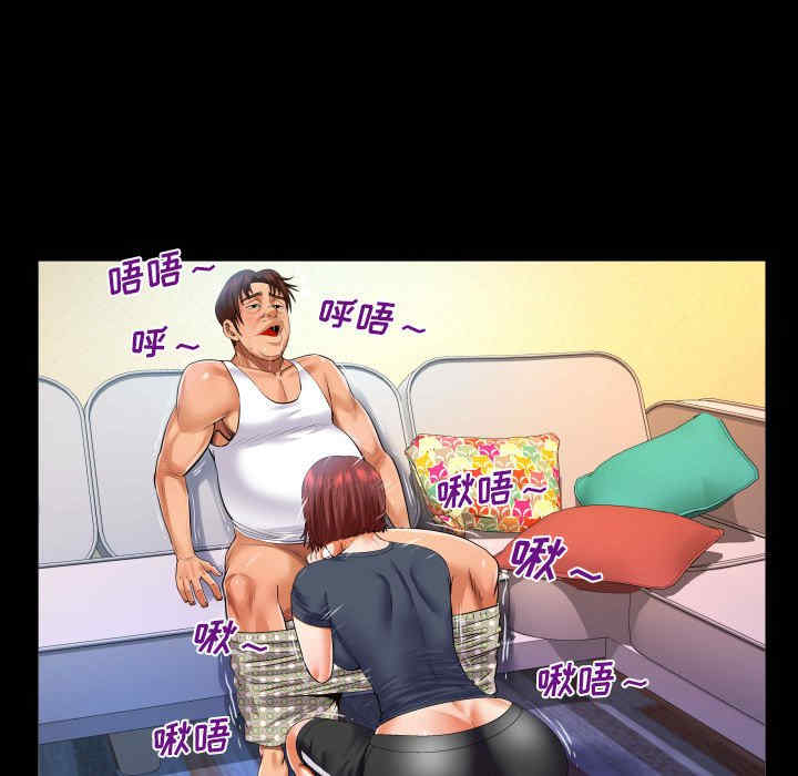 婶婶/与婶婶的秘密