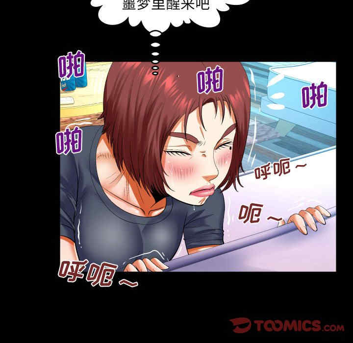 婶婶/与婶婶的秘密