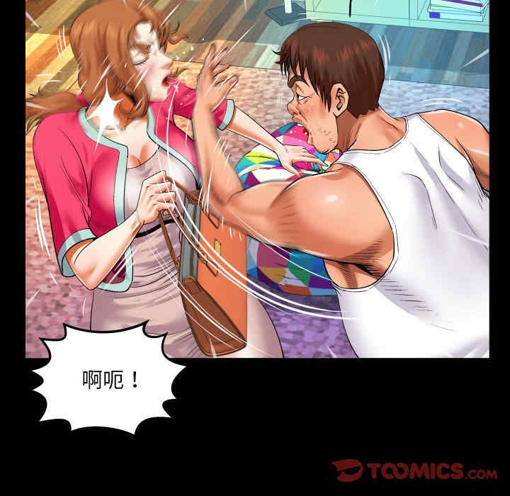 婶婶/与婶婶的秘密