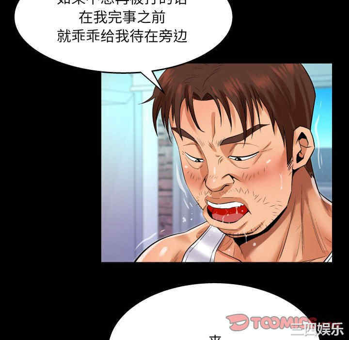 婶婶/与婶婶的秘密