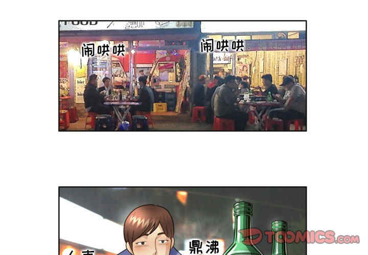 外包女设计师/无法谈恋爱的她