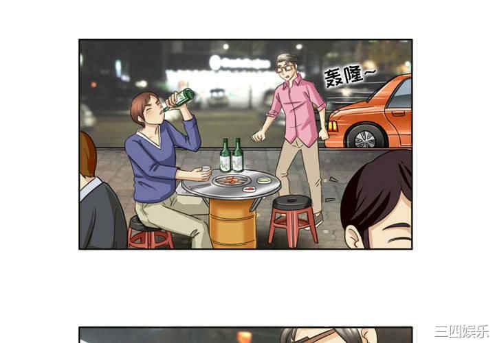 外包女设计师/无法谈恋爱的她