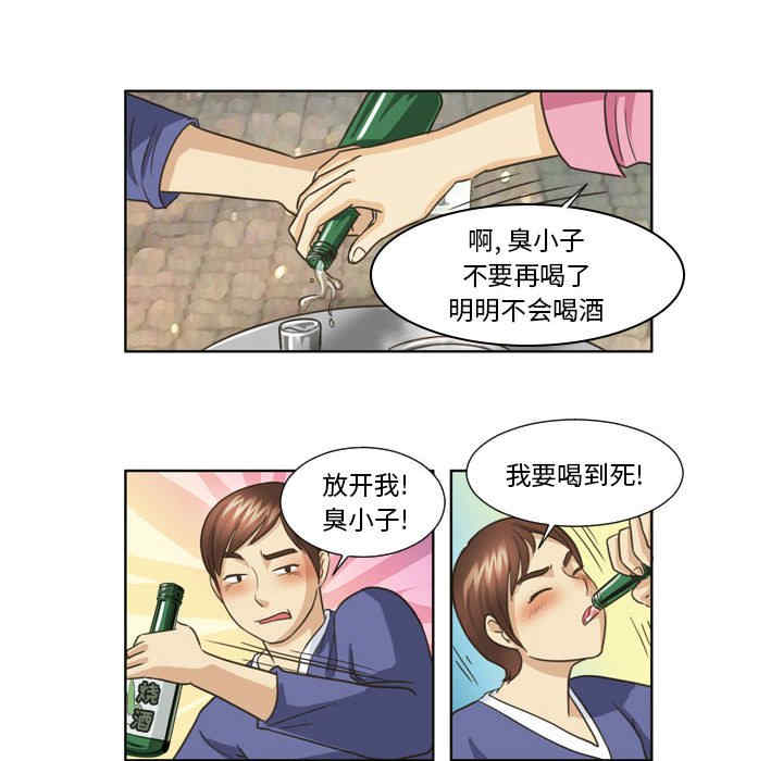 外包女设计师/无法谈恋爱的她