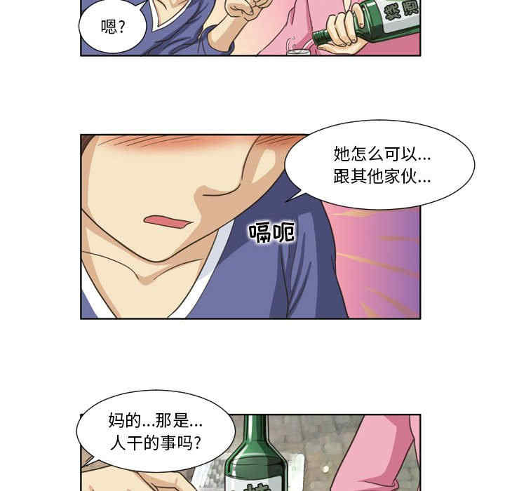 外包女设计师/无法谈恋爱的她