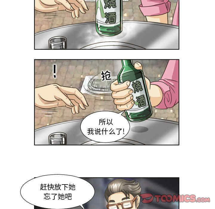 外包女设计师/无法谈恋爱的她
