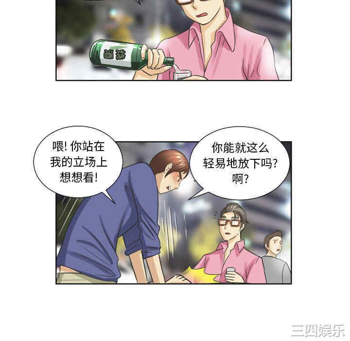外包女设计师/无法谈恋爱的她