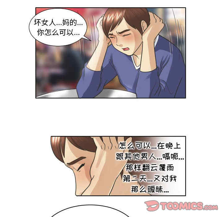 外包女设计师/无法谈恋爱的她
