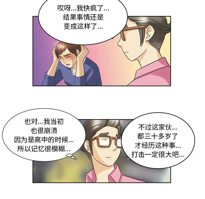 外包女设计师/无法谈恋爱的她