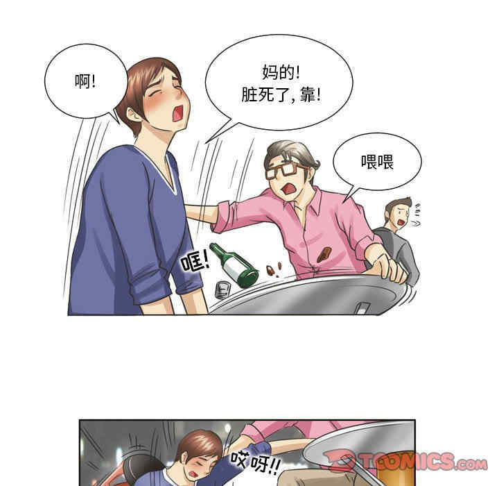 外包女设计师/无法谈恋爱的她