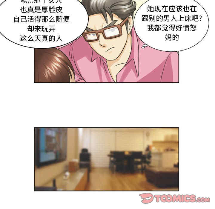 外包女设计师/无法谈恋爱的她