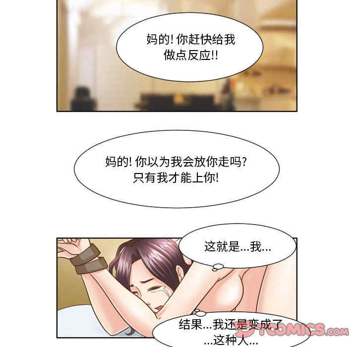 外包女设计师/无法谈恋爱的她