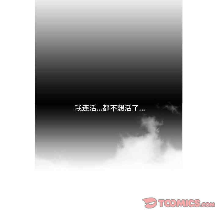 外包女设计师/无法谈恋爱的她