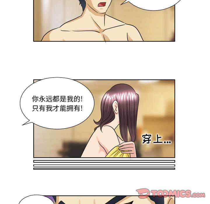 外包女设计师/无法谈恋爱的她