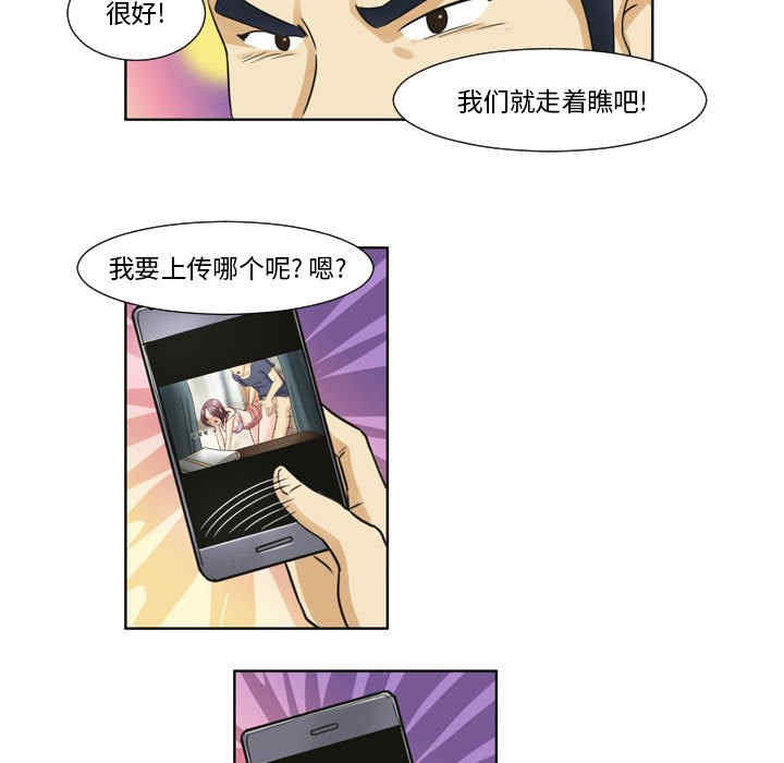 外包女设计师/无法谈恋爱的她