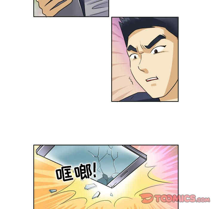 外包女设计师/无法谈恋爱的她