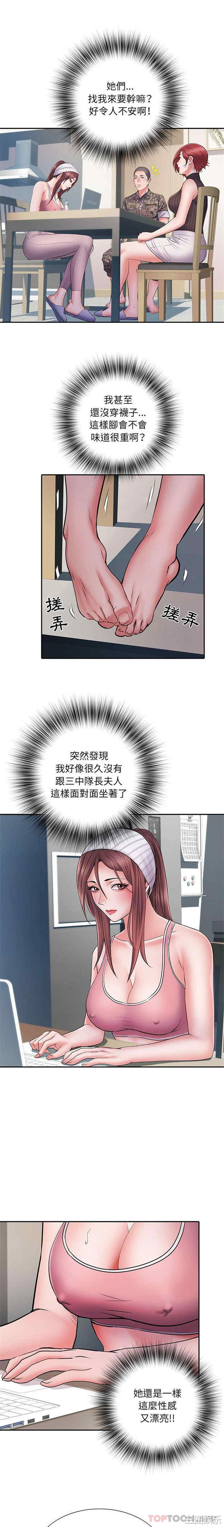 不良二等兵/刺激的部队生活