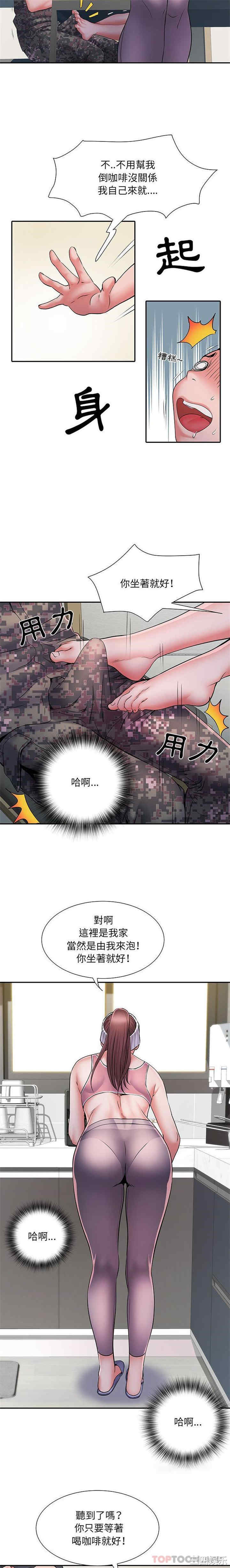 不良二等兵/刺激的部队生活