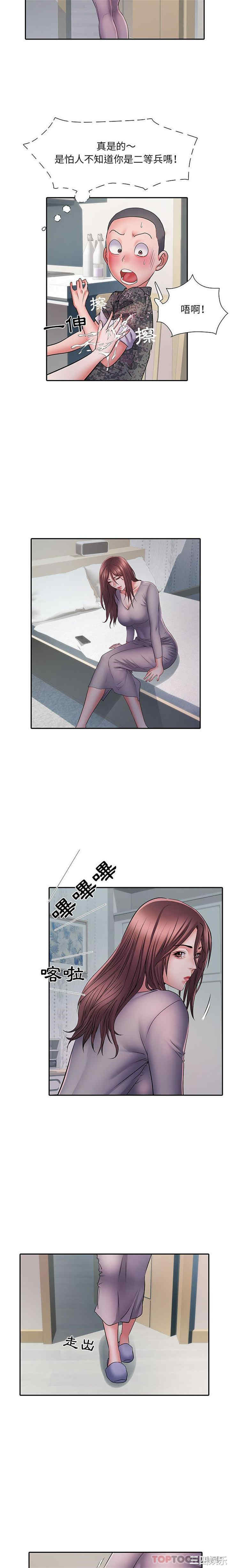 不良二等兵/刺激的部队生活