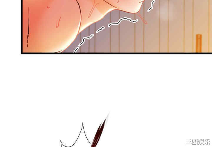 青涩的他们/真正的麻吉