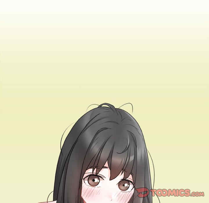 青涩的他们/真正的麻吉