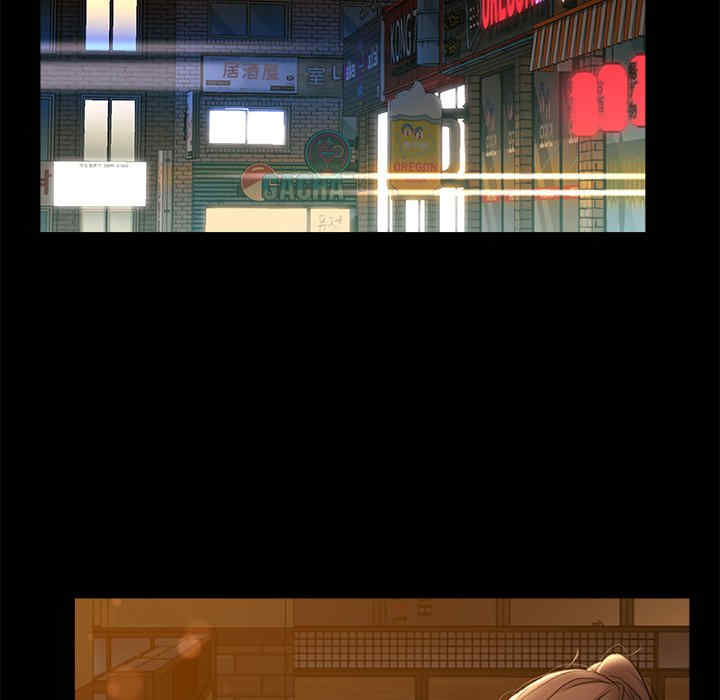 青涩的他们/真正的麻吉