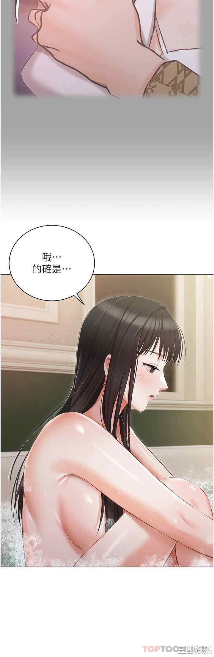 私宅女主人