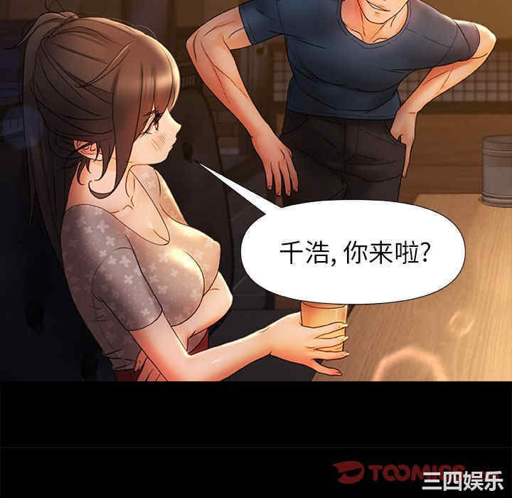 青涩的他们/真正的麻吉