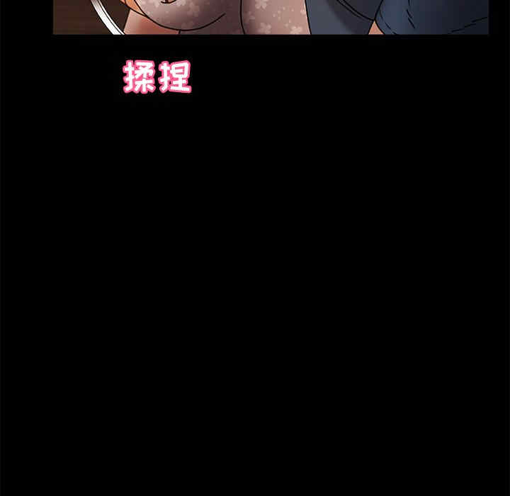 青涩的他们/真正的麻吉